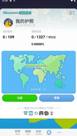 imuseumAPP(ÿջչ)