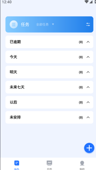 嵥app°