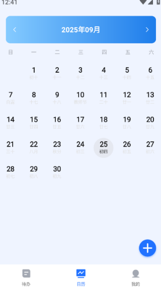 嵥app°