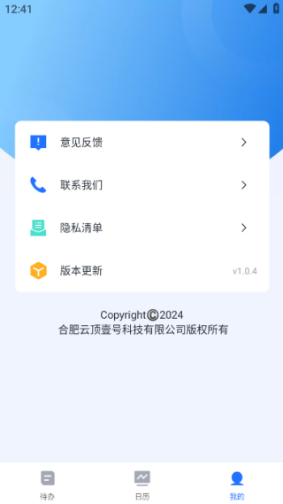 嵥app°