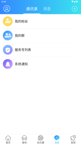 ϰͷappذװ