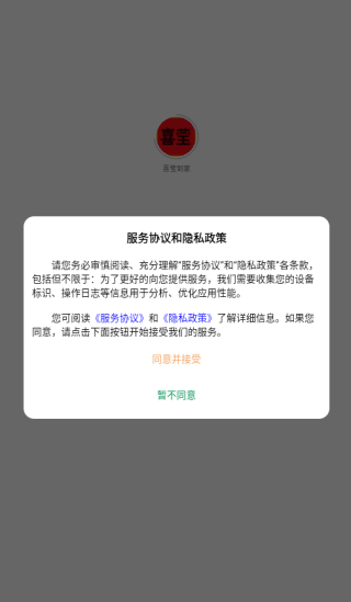 ϲӨapp
