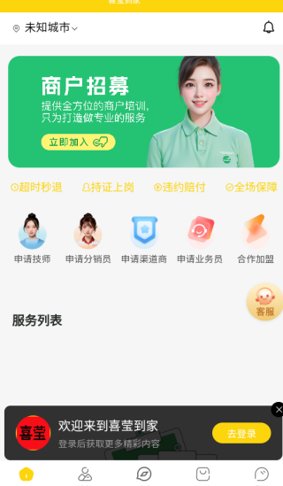 ϲӨapp