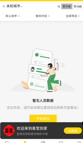 ϲӨapp
