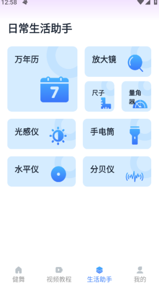 ʹ㳡app°