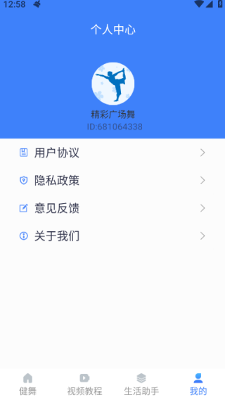 ʹ㳡app°