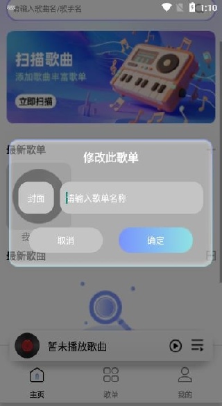 ȫֲapp