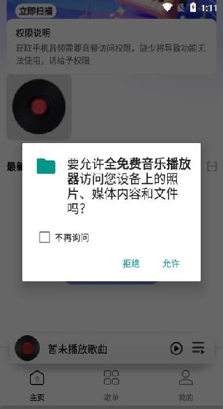 ȫֲapp