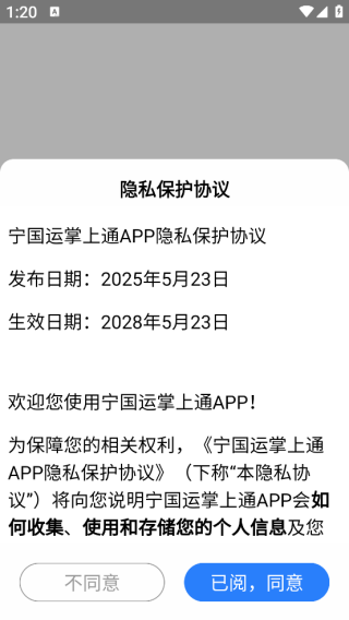 ͨapp