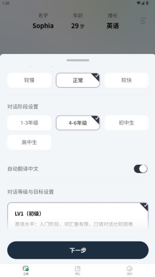 AIѧӢapp׿