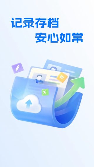 ΢¼ֻapp