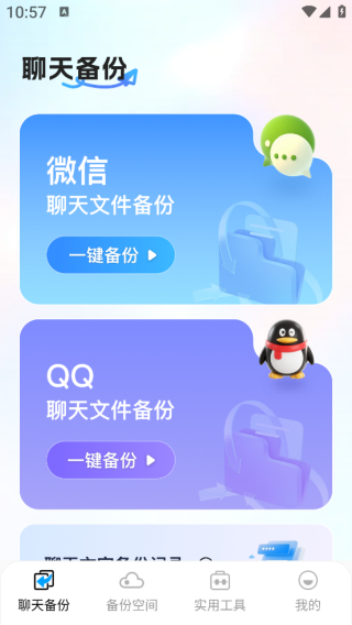 ΢¼ֻapp