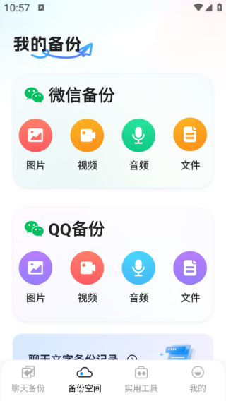΢¼ֻapp