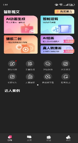 Ӱappٷ