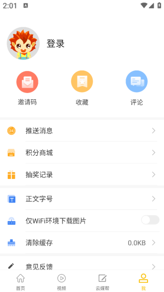 տýapp°