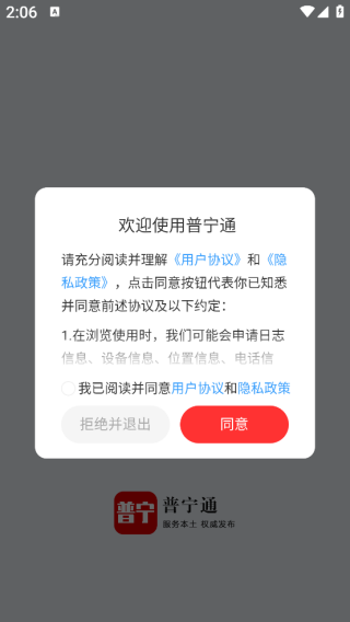 ͨapp2025°