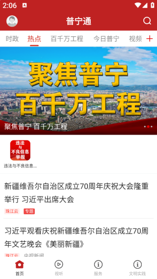 ͨapp2025°