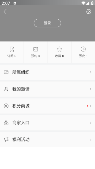ͨapp2025°