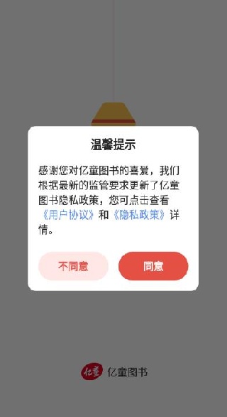 ͯͼappٷ