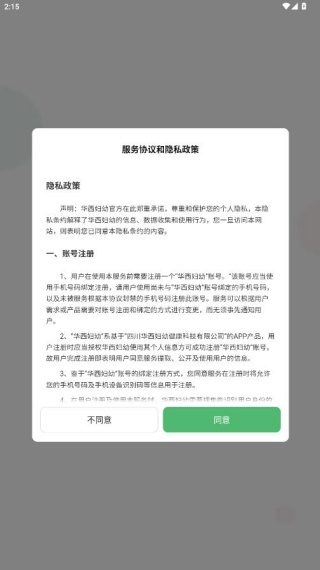 ��������app���°�����