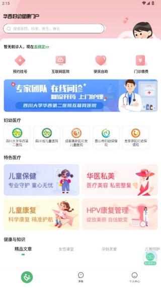 ��������app���°�����