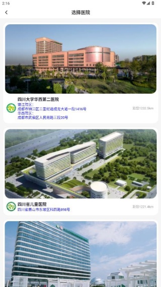 ��������app���°�����