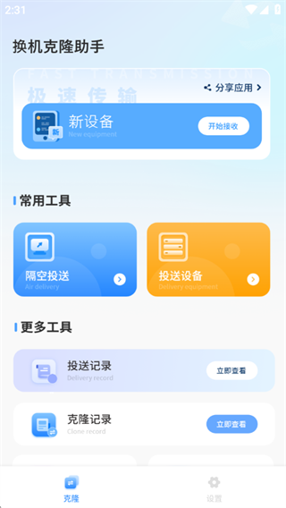 ļͬapp