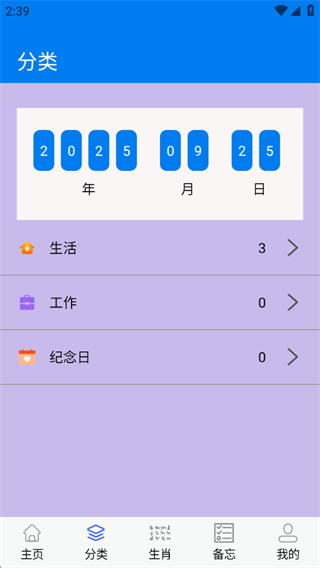 յ
