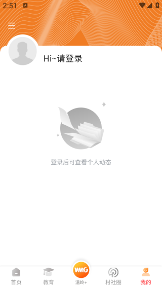 掌上温岭app下载安装官方版2025免费最新版 掌上温岭app下载安装官方版2025免费最新版