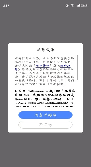 咔咔水印相机免费下载 咔咔水印相机免费下载