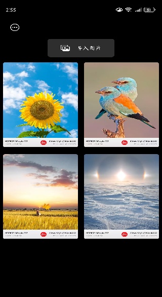 咔咔水印相机免费下载 咔咔水印相机免费下载