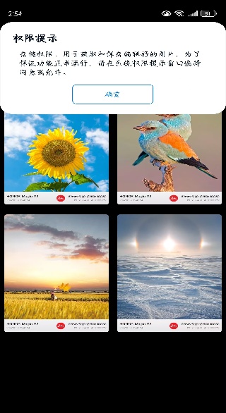 咔咔水印相机免费下载 咔咔水印相机免费下载