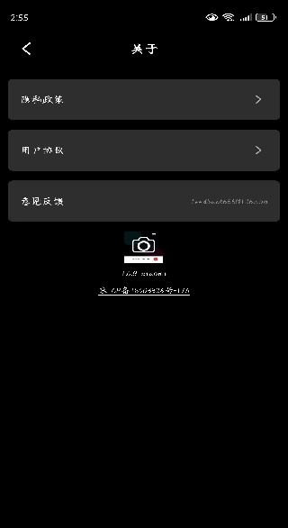 咔咔水印相机免费下载 咔咔水印相机免费下载