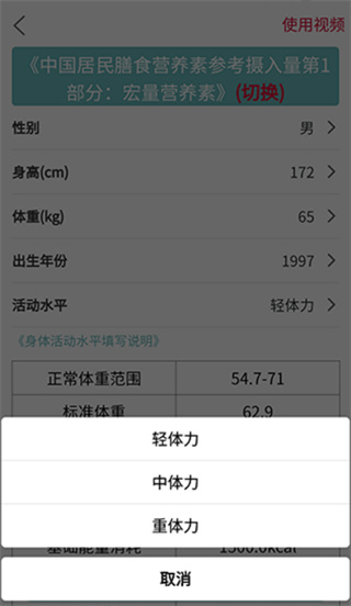 ʳapp