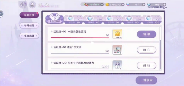ӭ԰