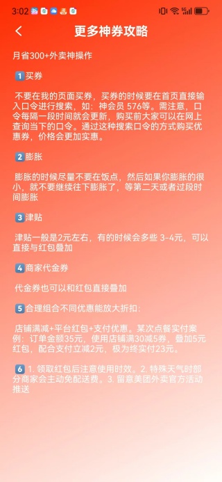 ŻʡǮapp