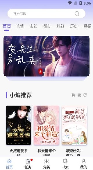 appٷ(С˵)