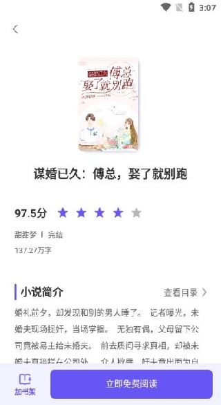 appٷ(С˵)