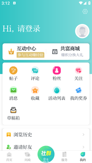 ͨappٷ׿