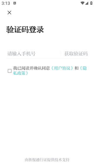 ͨappٷ׿