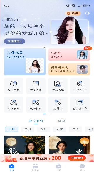ͼͼappѰ