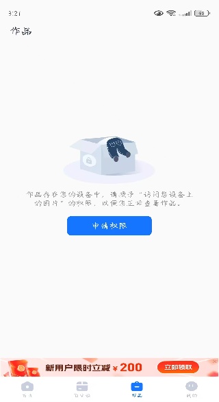 ͼͼappѰ