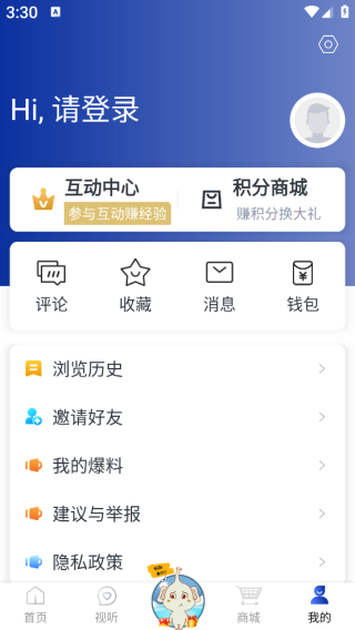 山海万象客户端下载 山海万象客户端下载