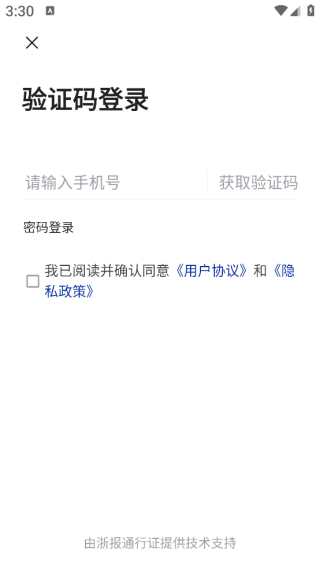 山海万象客户端下载 山海万象客户端下载