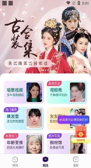 Чapp°