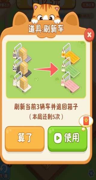 猫咪请就位赚钱游戏下载 猫咪请就位赚钱游戏下载