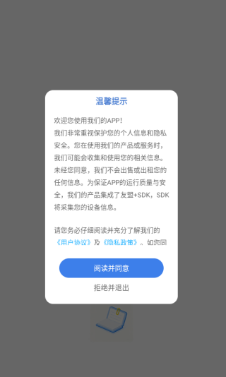 ԭӱʼapp