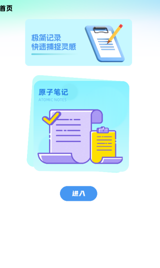 ԭӱʼapp