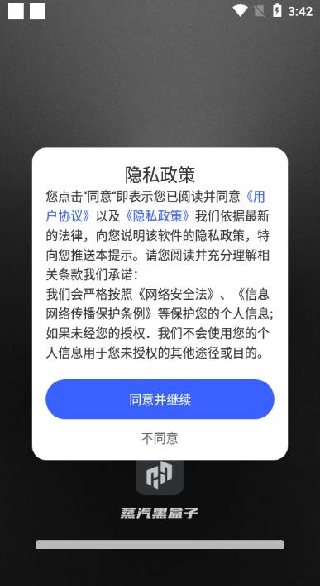 ںapp