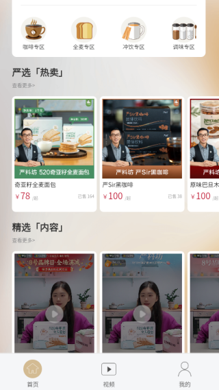 Ϸapp